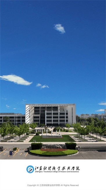 移动财院截图(2)