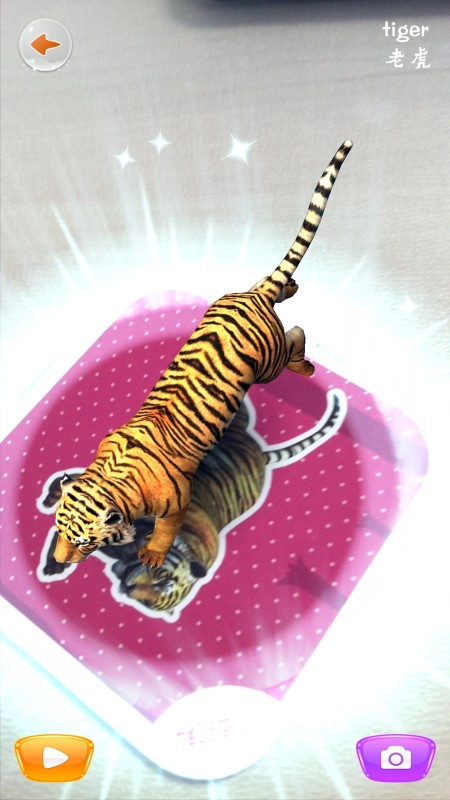 魔法百科截图(4)