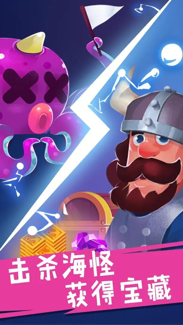 合并舰船截图(2)