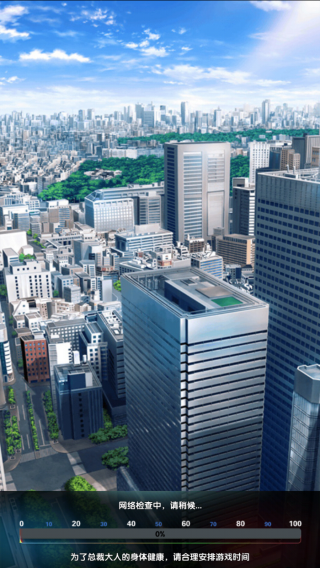 亿万小目标截图(3)