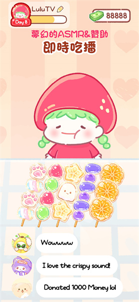 糖葫芦达人便利店截图(2)