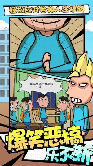 时尚模拟器截图(2)