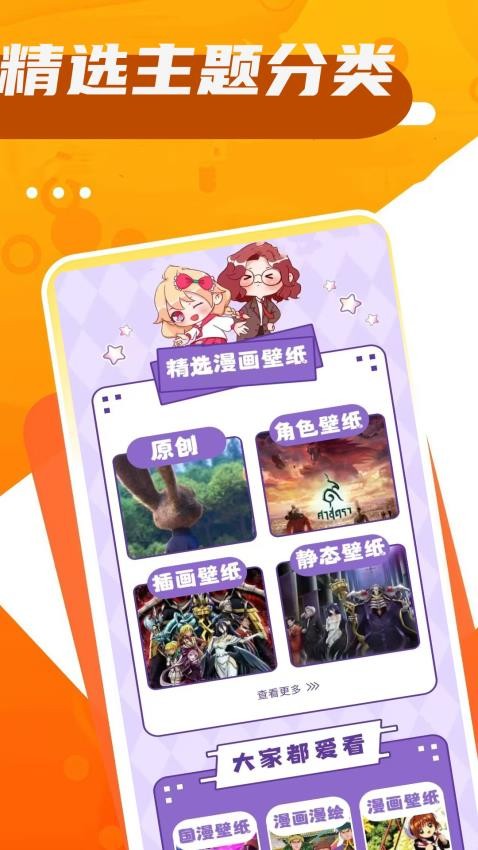 4223玩乐园截图(3)