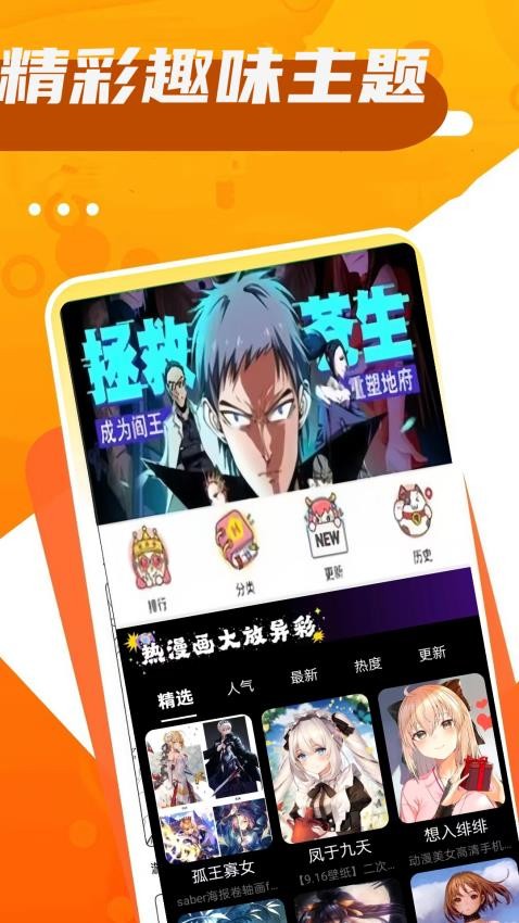 4223玩乐园截图(4)