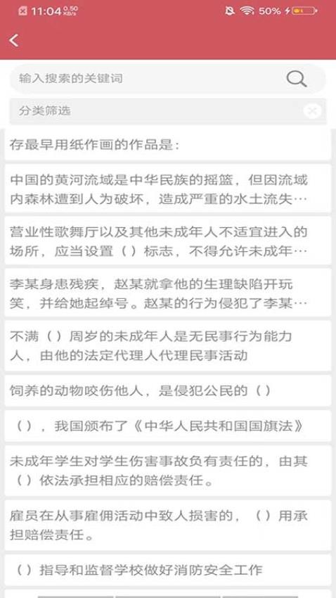 阿启泰文化艺术截图(3)