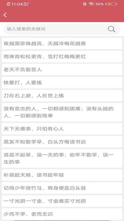 阿启泰文化艺术截图(2)