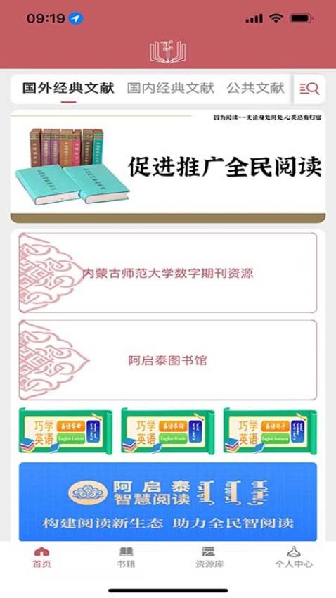 阿启泰文化艺术截图(1)