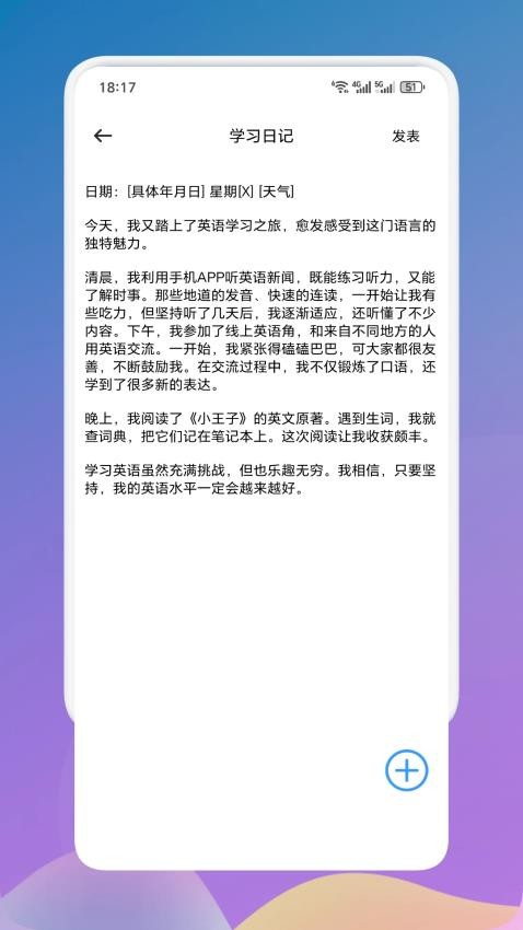 多阅读书截图(4)