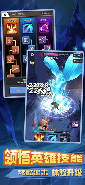 不休的冒险截图(1)