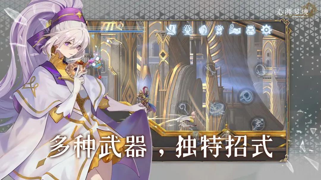 心渊梦境截图(3)