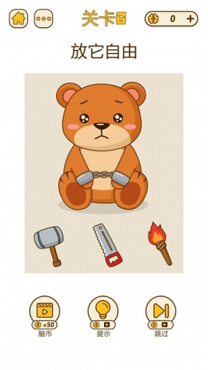 燃烧吧脑洞截图(1)