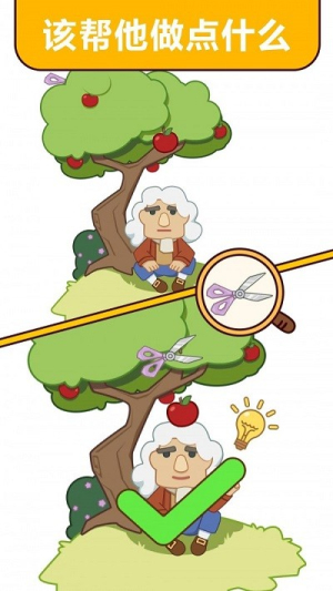 燃烧吧脑洞截图(2)