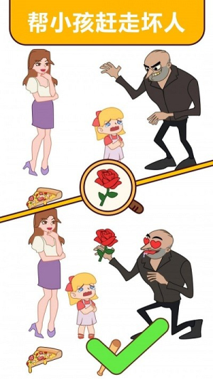 燃烧吧脑洞截图(3)