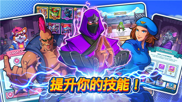 指尖之力截图(1)