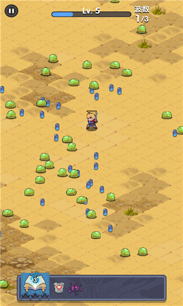 勇者生存计划截图(2)