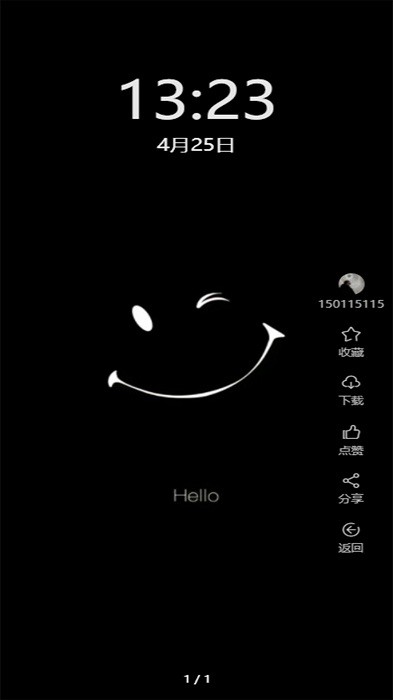 时光取图截图(2)