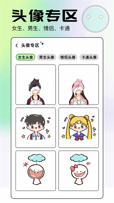 柚子壁纸截图(3)