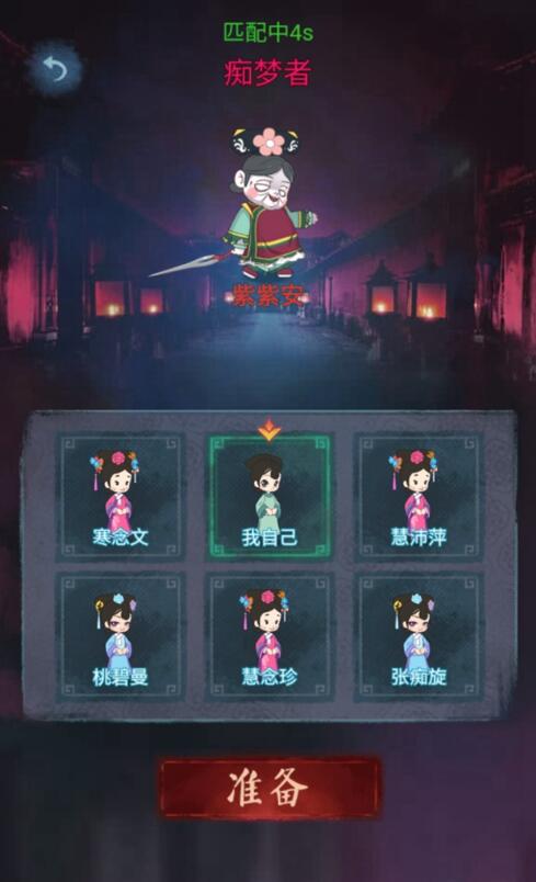 深宫诡敲门截图(1)