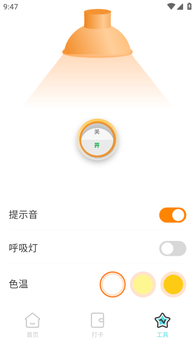 智能动态桌面截图(1)