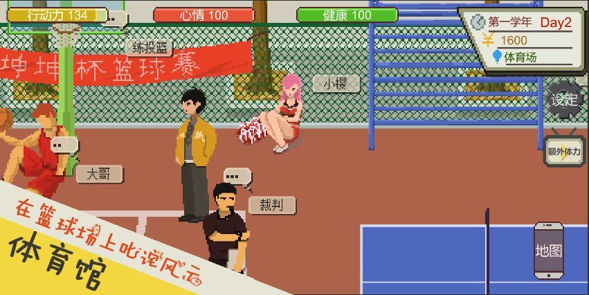 暴走动漫解谜截图(3)