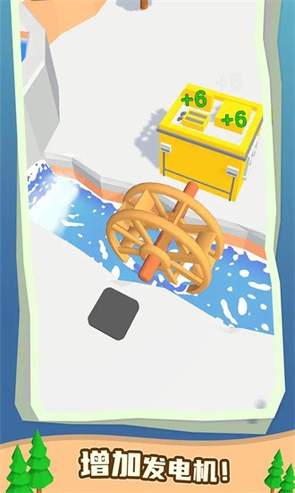 水力发电模拟器截图(1)
