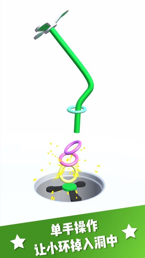 快挂不住了截图(2)