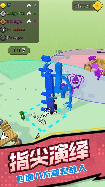 基地防御3D截图(2)