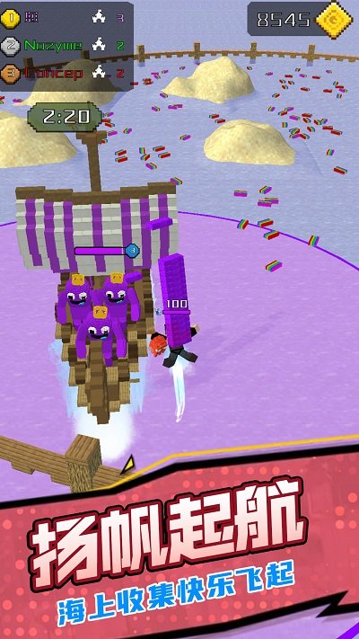 基地防御3D截图(1)