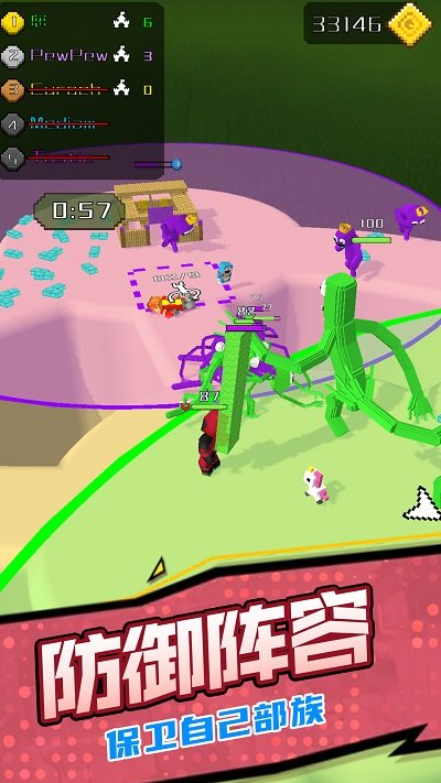 基地防御3D截图(3)