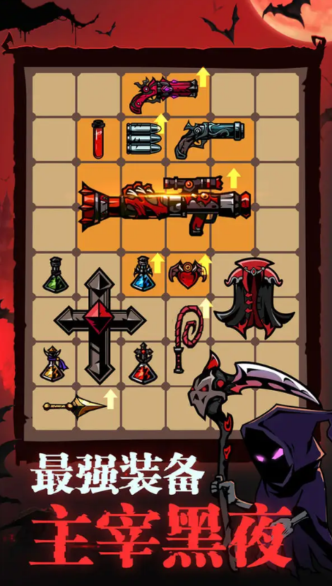 吸血鬼入侵截图(3)