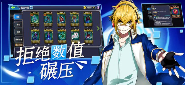 灵魂召唤者截图(3)