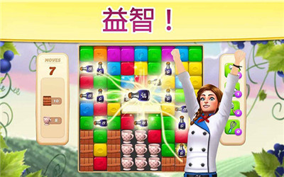 碎碎神秘庄园截图(1)