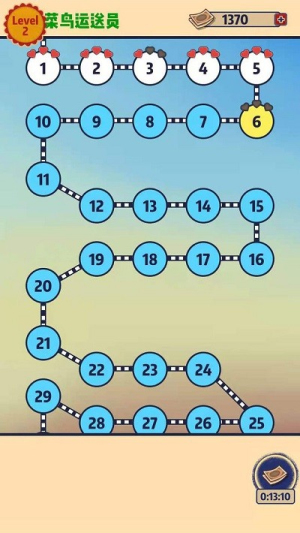 我为运动会加把劲截图(3)