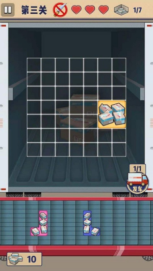 我为运动会加把劲截图(1)