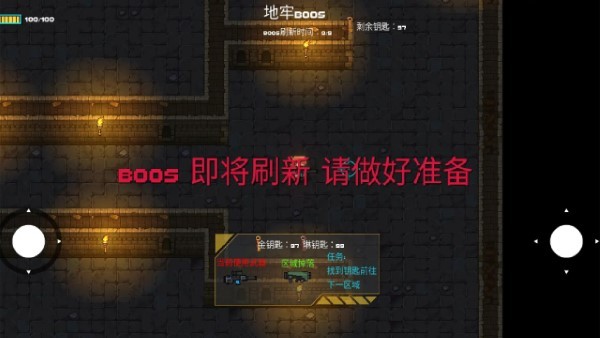 像素地牢枪火狂潮截图(2)