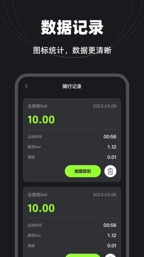 全景智选定位地图截图(2)