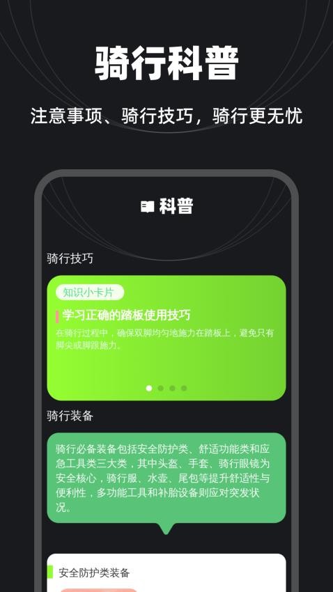 全景智选定位地图截图(4)