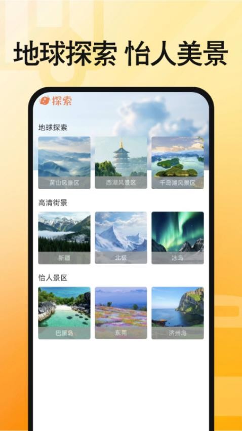 手机实时公交查询截图(3)