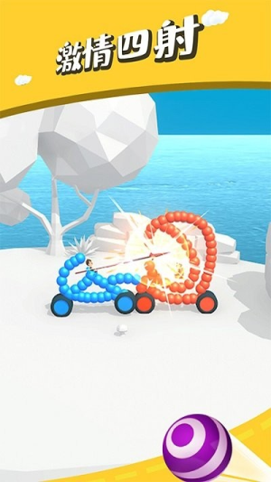 画炮对决截图(2)