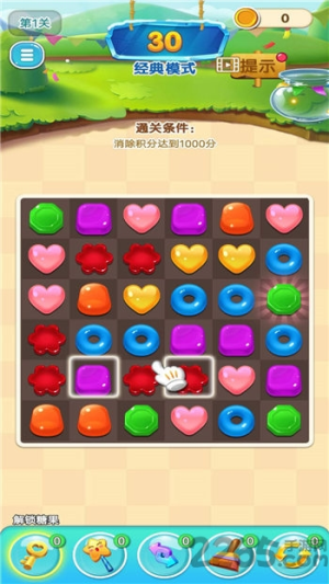 星糖消消乐截图(3)