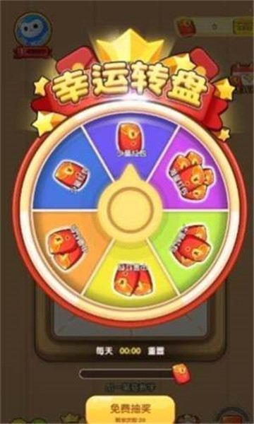 奇妙的汉字截图(1)