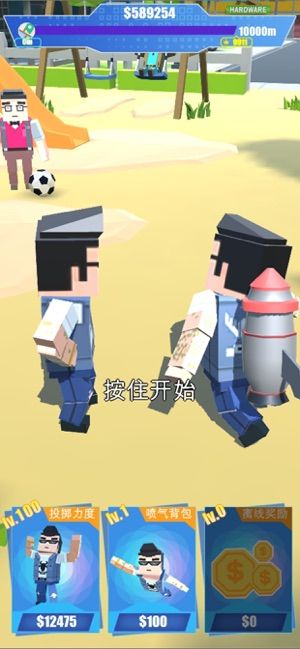 猛扔兄弟截图(1)