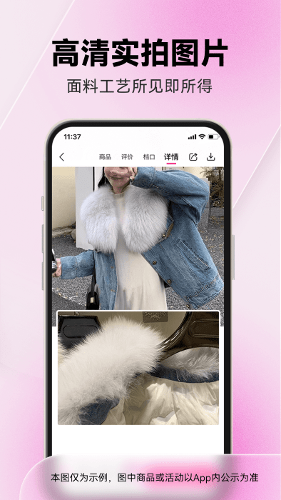 一手服装批发截图(3)
