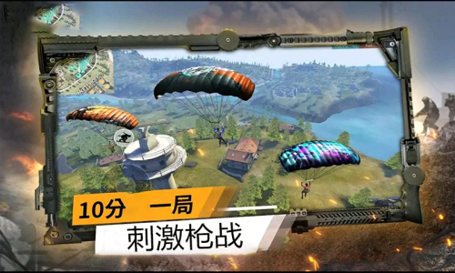 末日精英者截图(1)