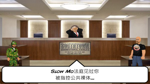 监狱暴动截图(1)