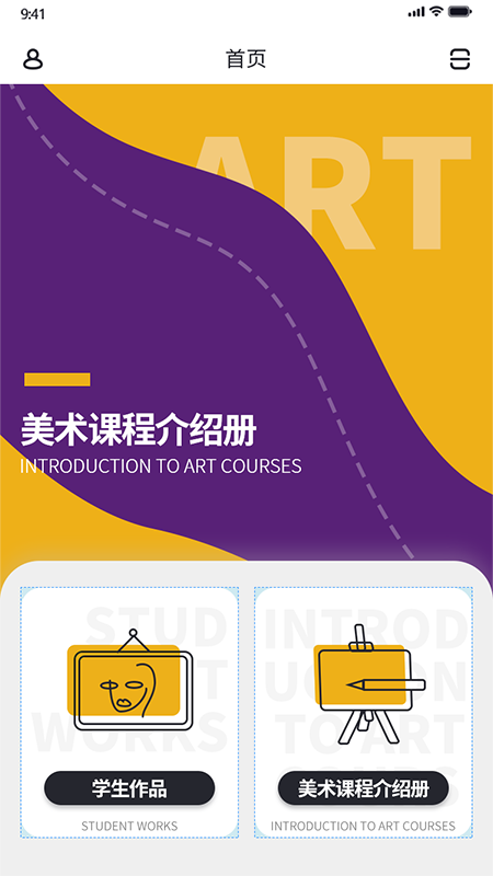 象玛艺术截图(3)