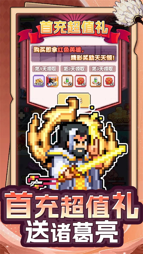 疯狂像素城截图(2)