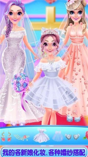 我的时尚服装梦截图(1)