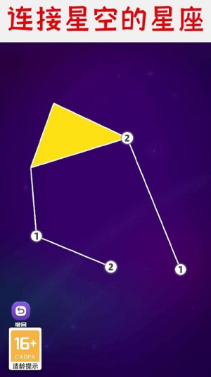 画画特好看截图(2)