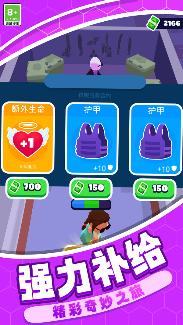 热血战斗英雄截图(1)